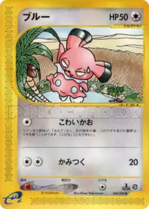 Snubbull