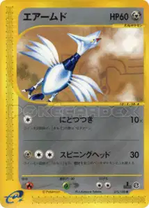 Skarmory