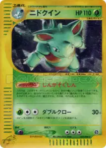 Nidoqueen