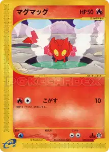 Limagma