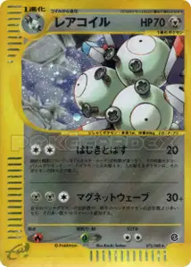 Magneton