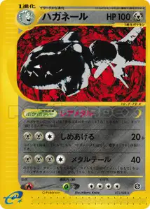 Steelix