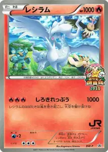 Minccino