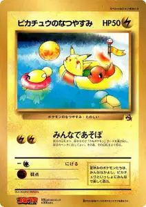 Pikachus Summer