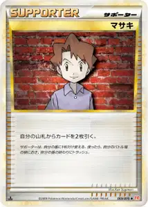 Léo