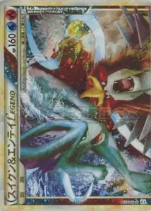 Suicune Entei LEGEND