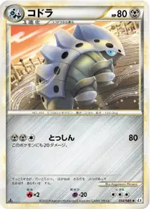 Galegon