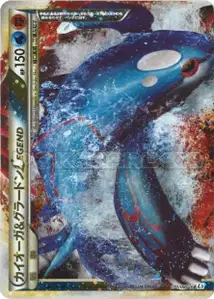 Kyogre & Groudon Légende