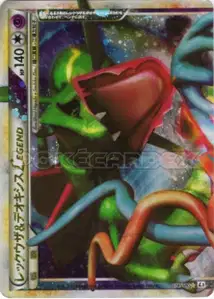 Rayquaza & Deoxys Légende