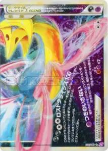 Darkrai Cresselia LEGEND