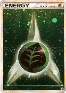 Énergie Plante