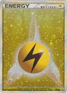 Énergie Electrique