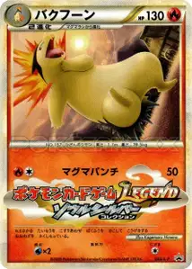Typhlosion
