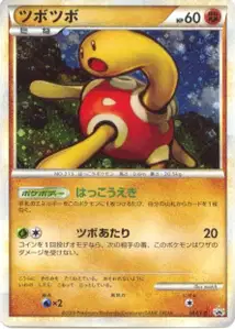 Caratroc
