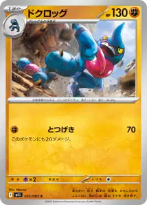 Coatox