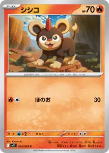 Litleo V1