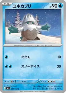Snover V1