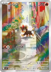 Litleo V2