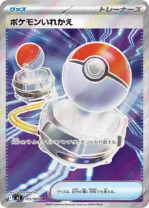 Heat Burner V2