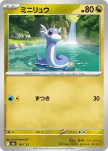 Minidraco