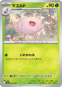 Blindalys