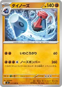 Probopass V1