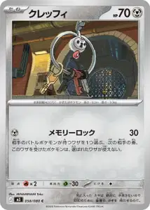 Klefki