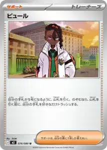Naveen V1