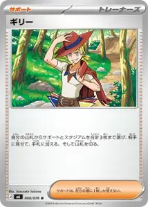 Aarune