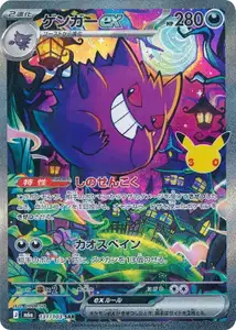 Ectoplasma ex