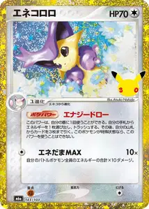 Delcatty · 30th Celebration JP 143