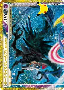 Darkrai & Cresselia Légende