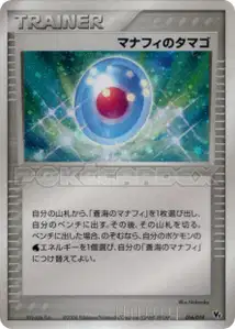 Manaphys