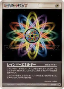 Rainbow Energy