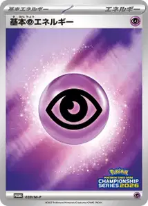 Énergie Psy de base