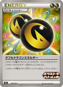Double Énergie Dragon