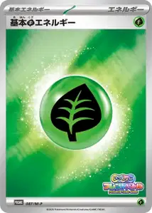 Shaymin
