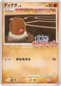 Diglett Lv6