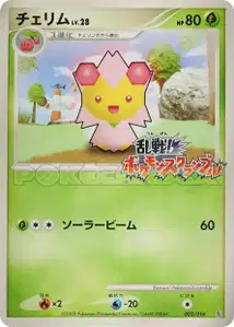 Cherrim Lv28