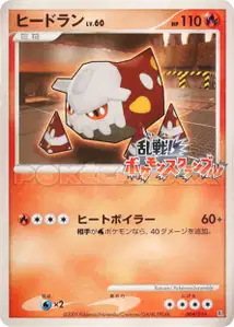 Heatran Lv60