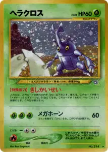 Heracross