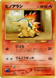 Cyndaquil