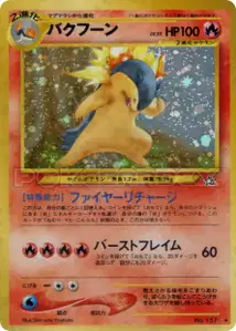 Typhlosion