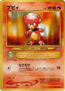 Magby