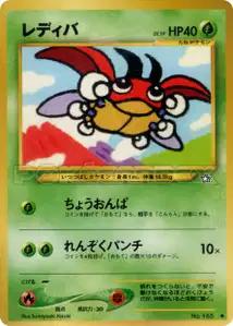 Ledyba