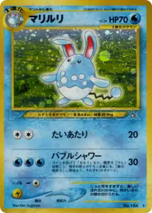 Azumarill