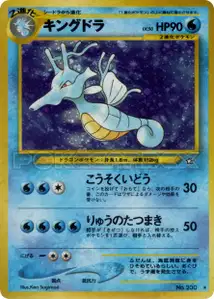 Kingdra