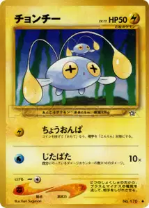 Chinchou