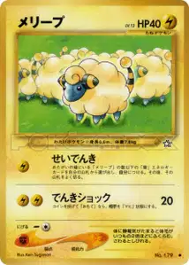 Mareep