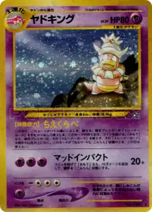Slowking